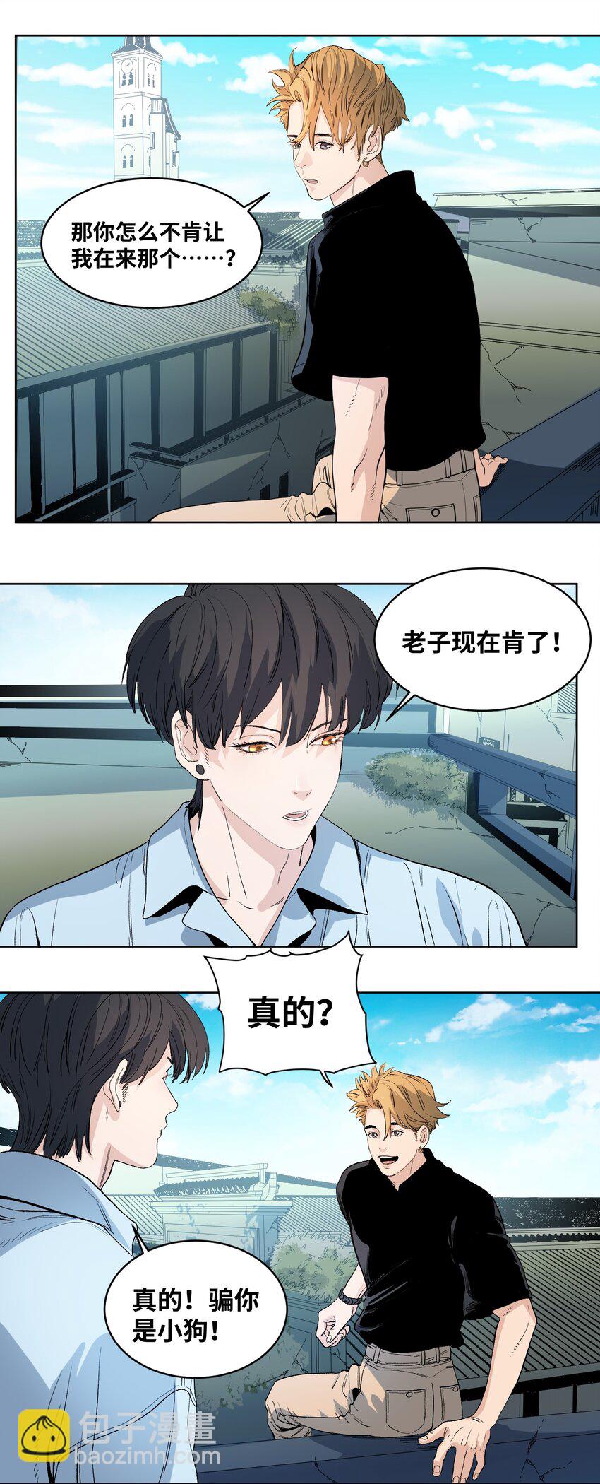 039 大黄的逆袭-第42话