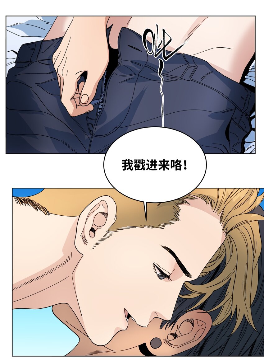 039 大黄的逆袭-第42话