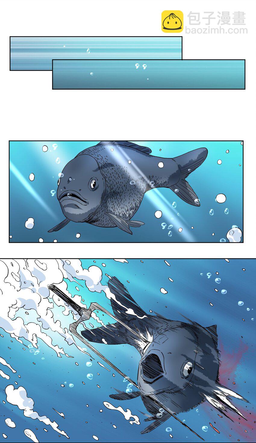 042 海鲜大丰收-第44话