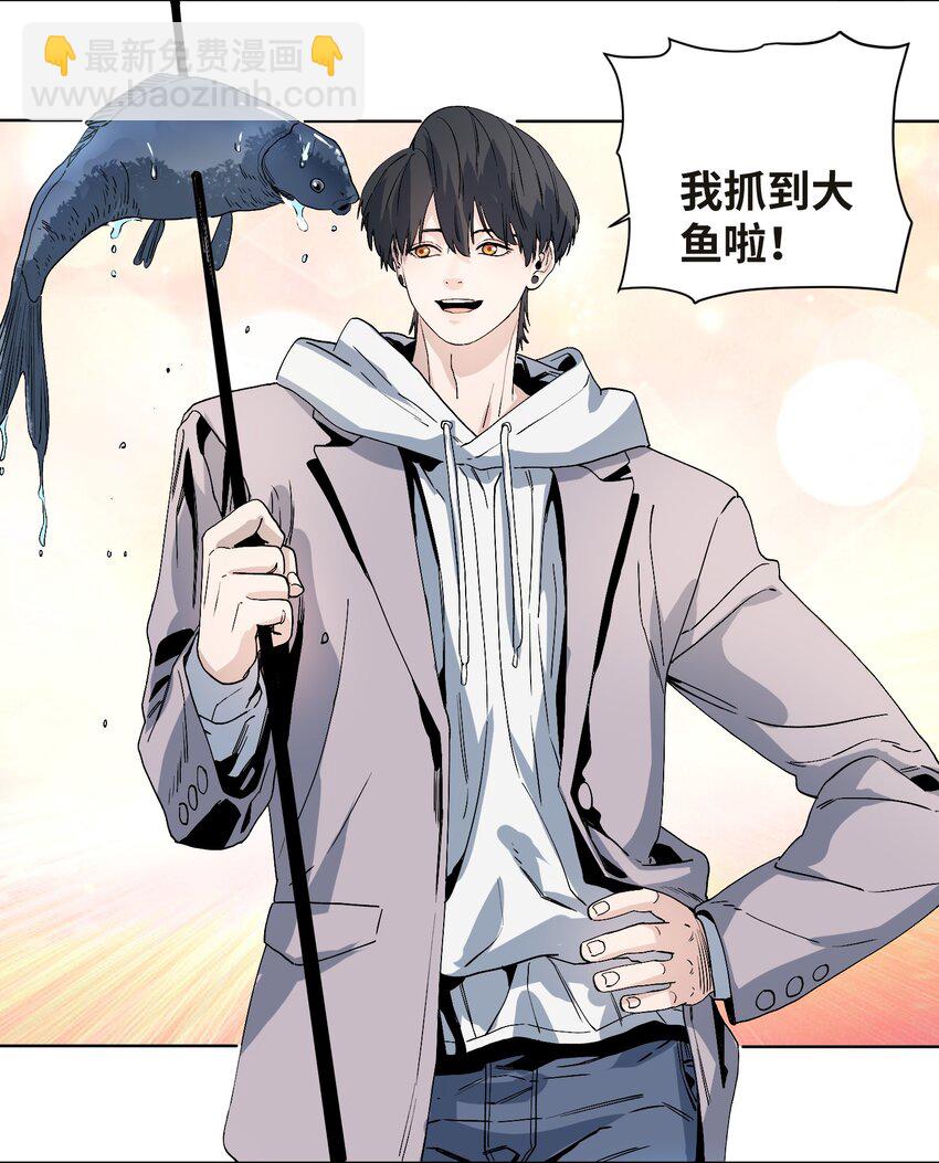 042 海鲜大丰收-第44话