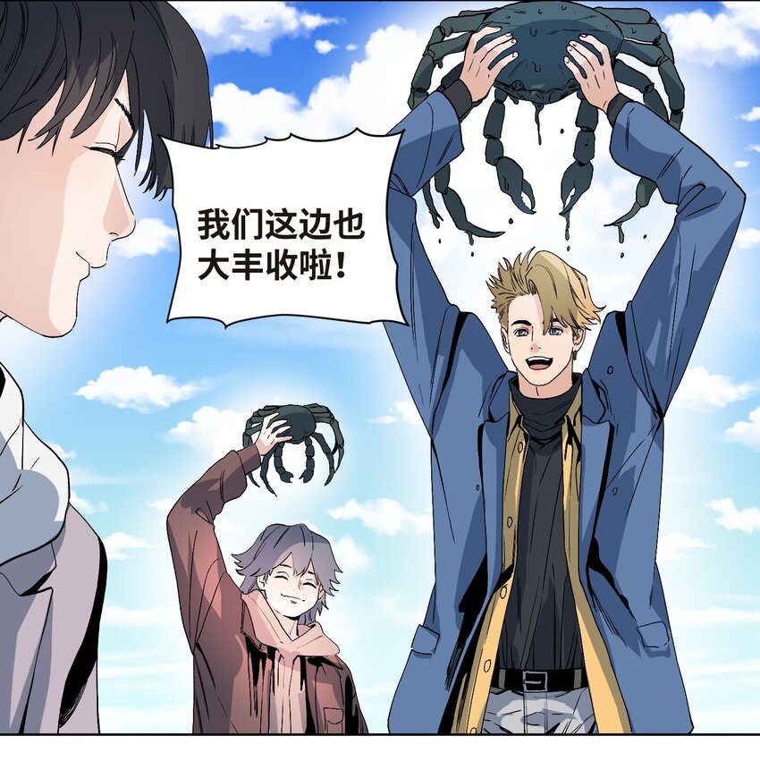 042 海鲜大丰收-第44话