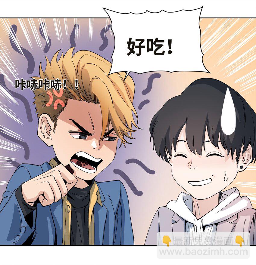 042 海鲜大丰收-第44话