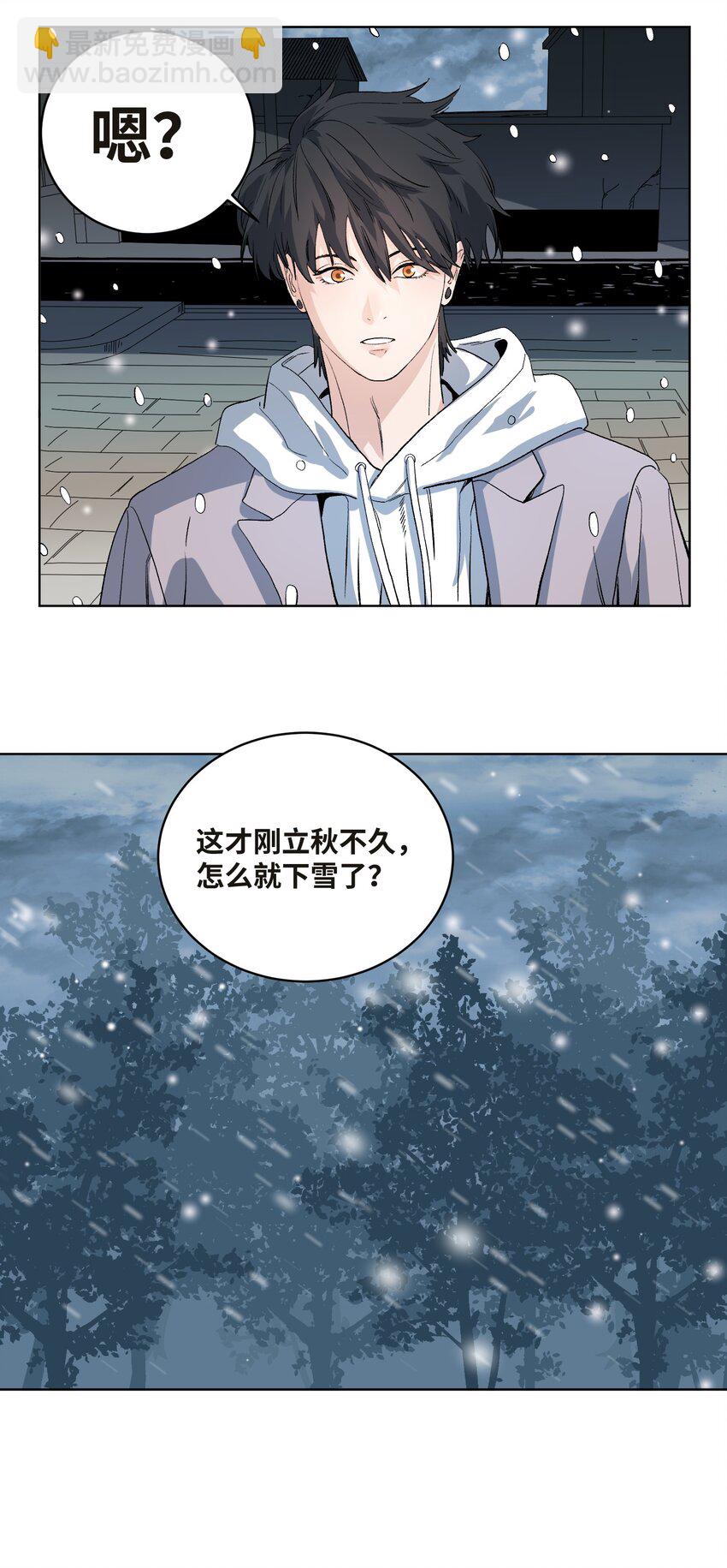 042 海鲜大丰收-第44话