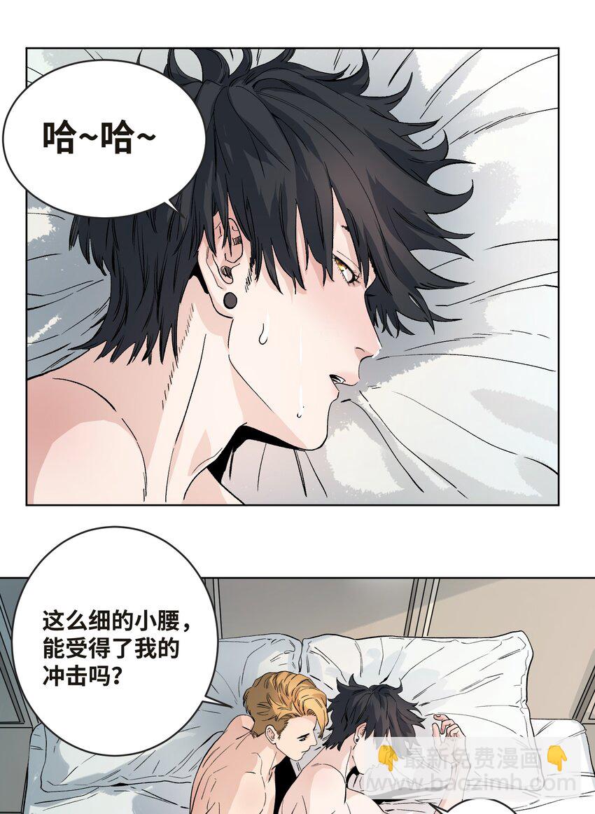 042 海鲜大丰收-第44话