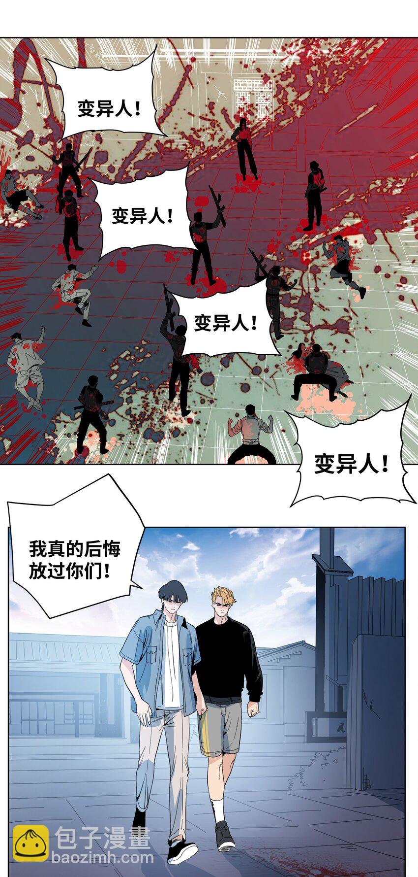 041 血腥与杀戮-第46话