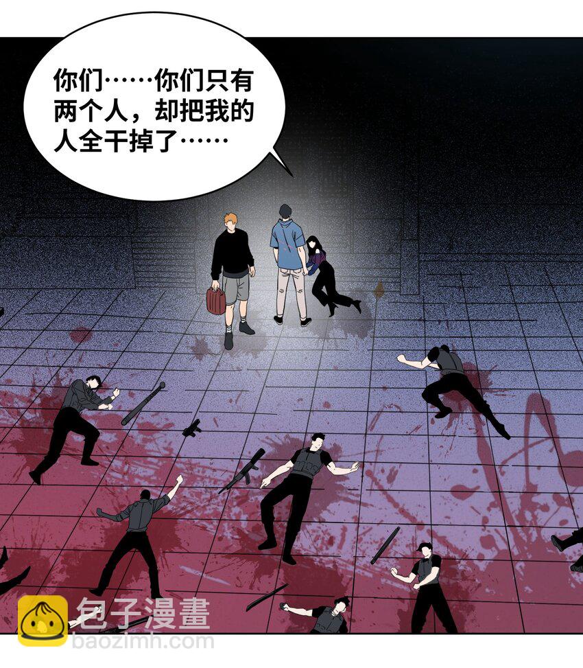 041 血腥与杀戮-第46话