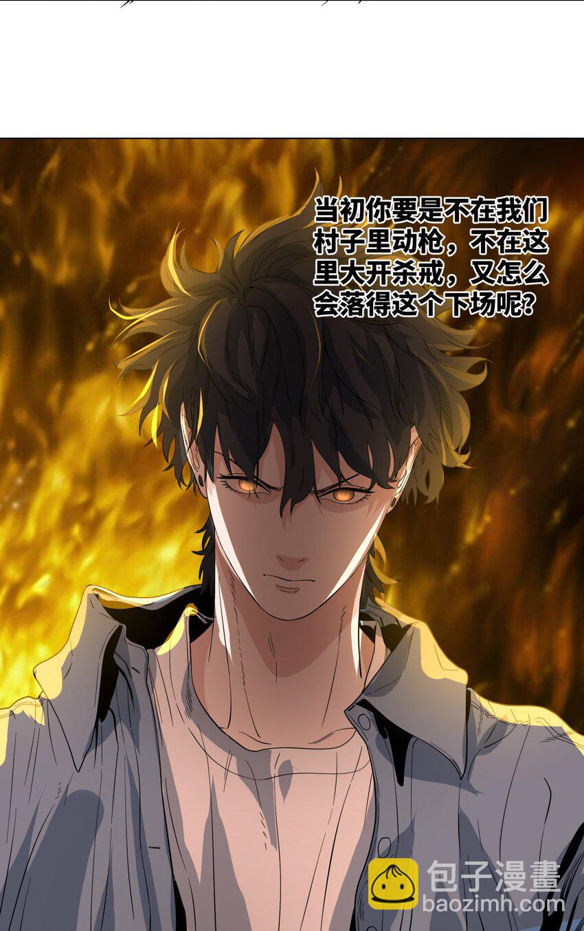 041 血腥与杀戮-第46话