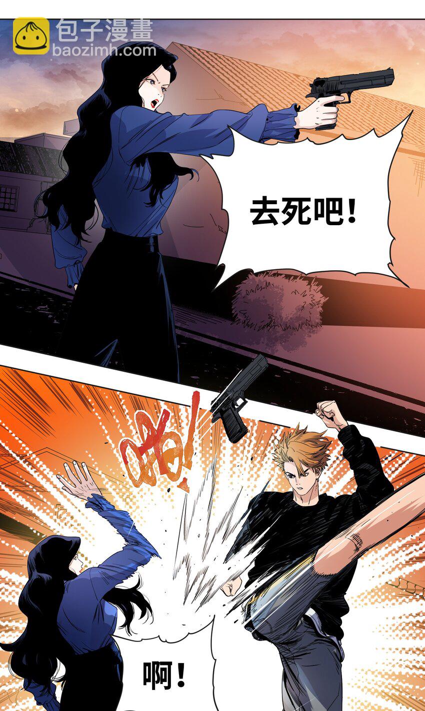 041 血腥与杀戮-第46话