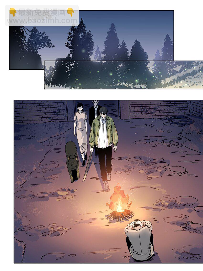 007 上山救人-第8话