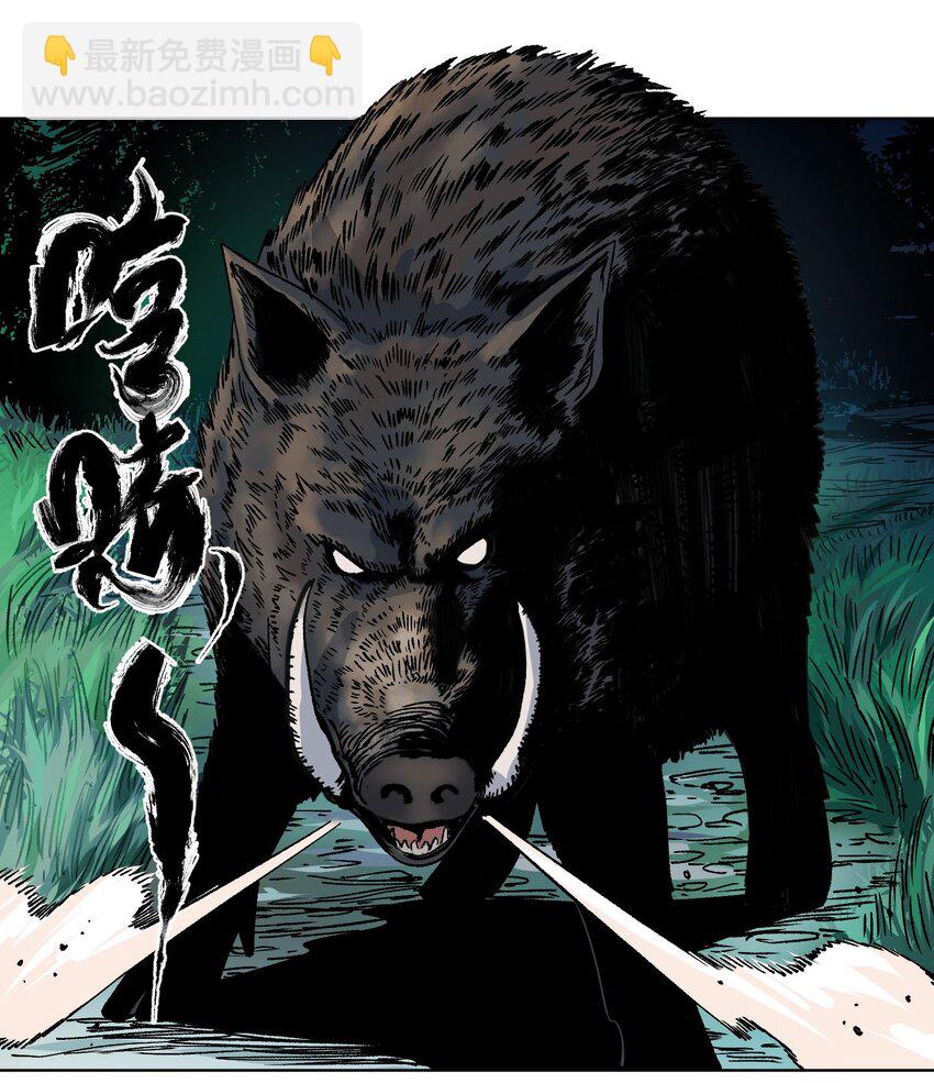 007 上山救人-第8话