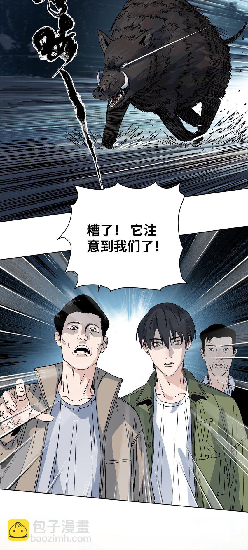 007 上山救人-第8话