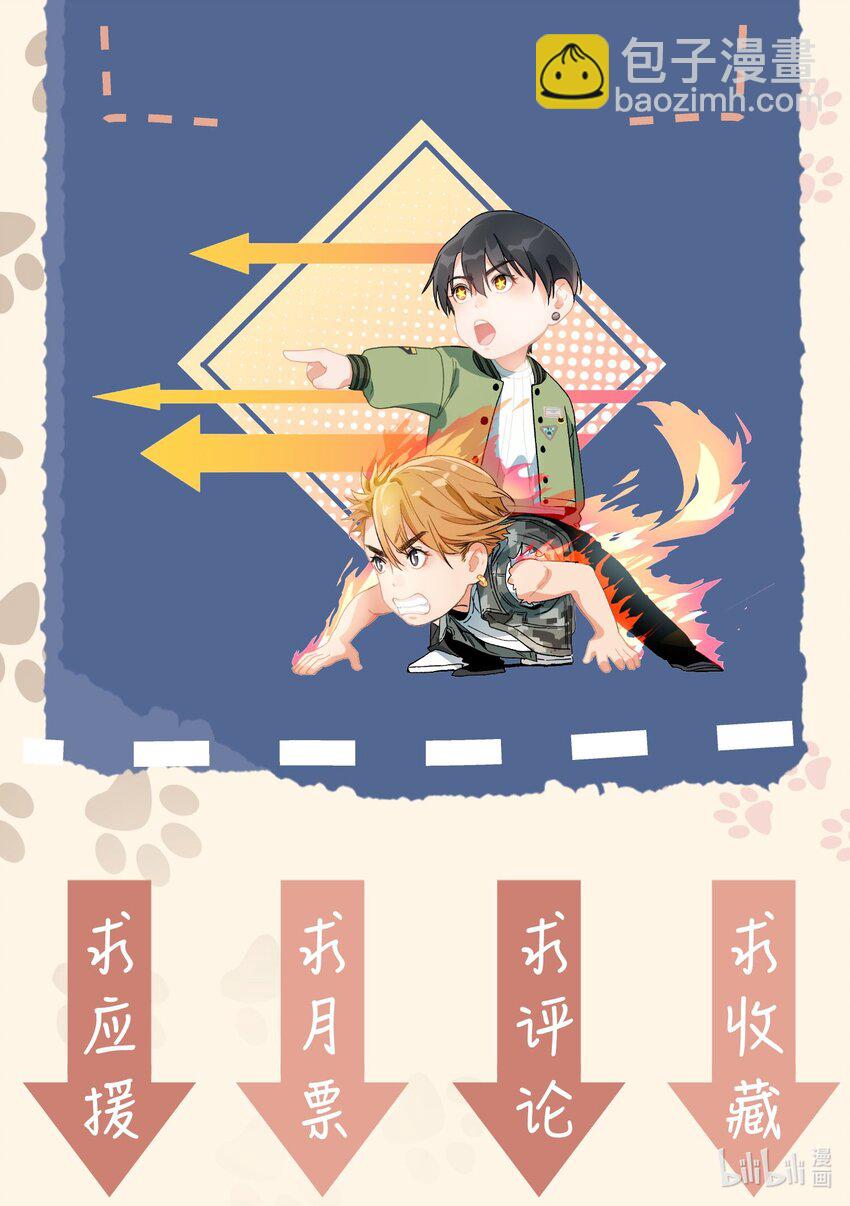 007 上山救人-第8话