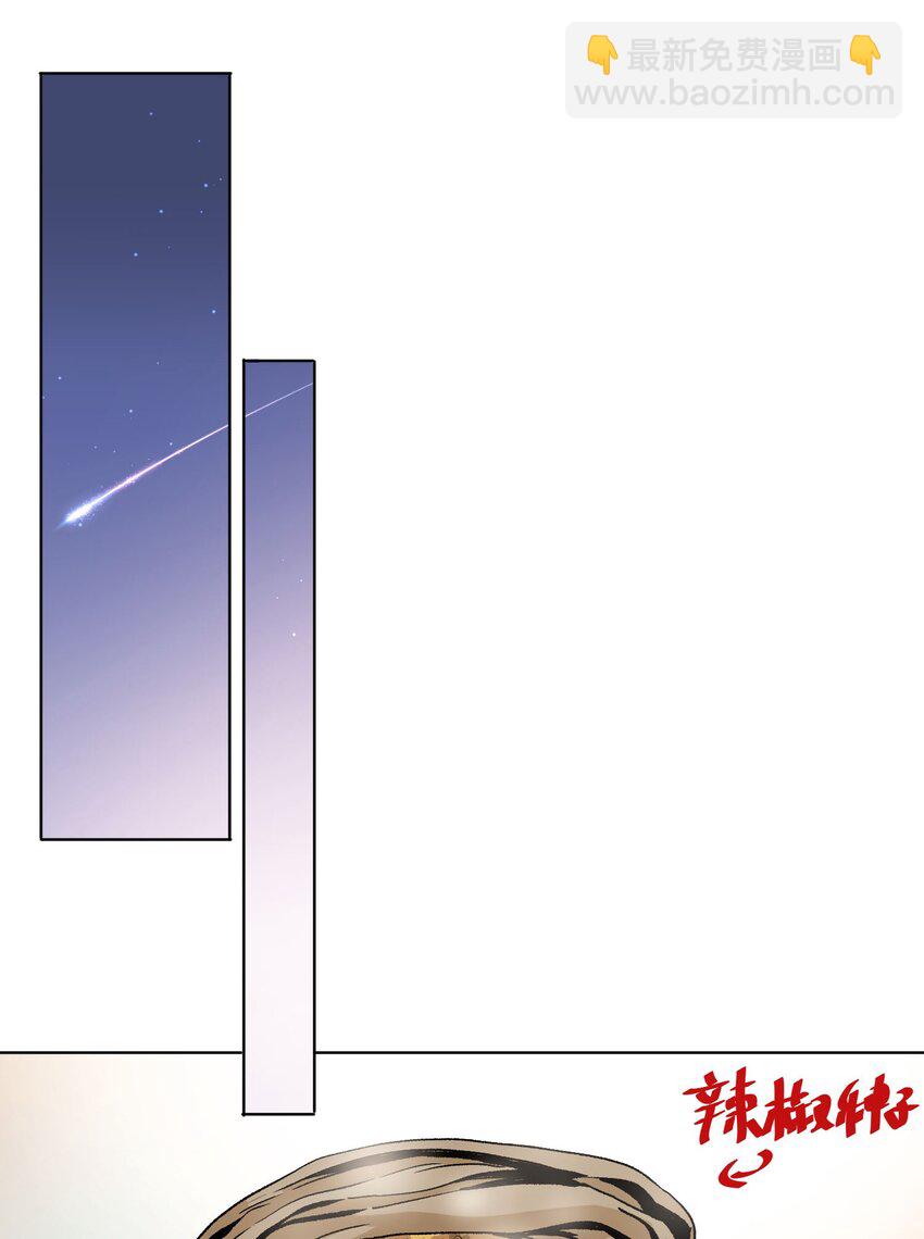 007 上山救人-第8话