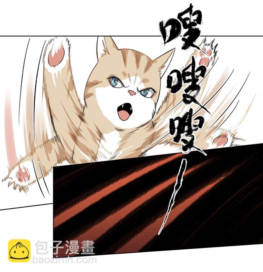 009 收获萌宠-第10话