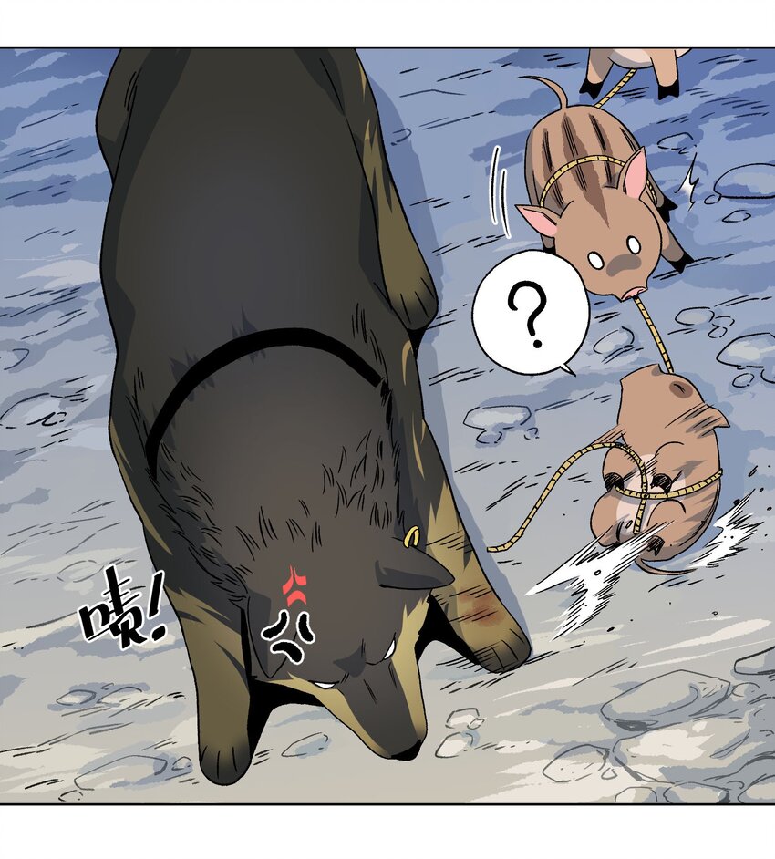 009 收获萌宠-第10话