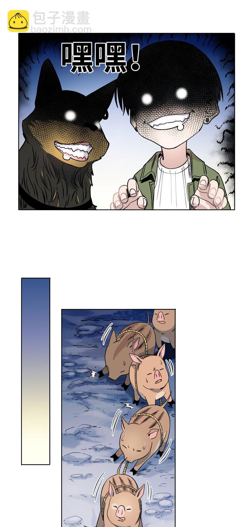 009 收获萌宠-第10话