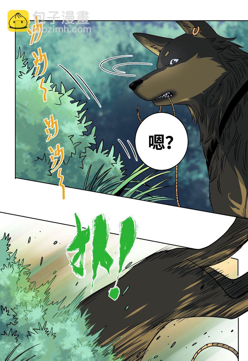 009 收获萌宠-第10话