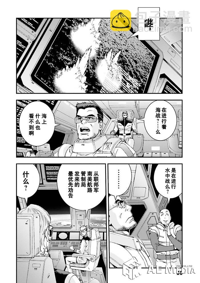 第55话11