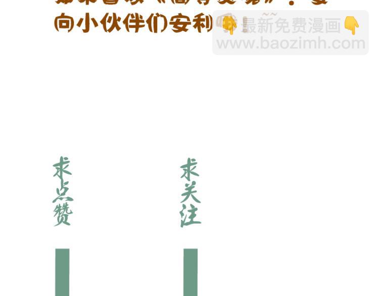 高等灵魂 - 第138话 破关密码(4/4) - 1