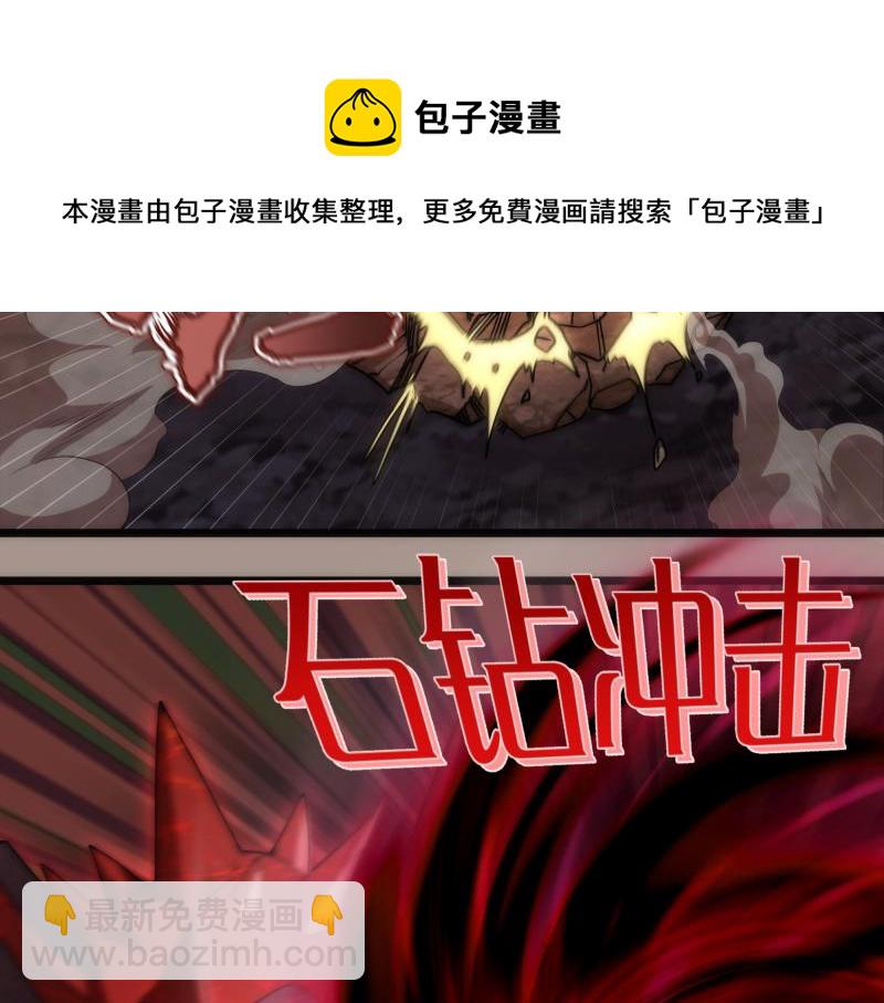 第170话 突袭12