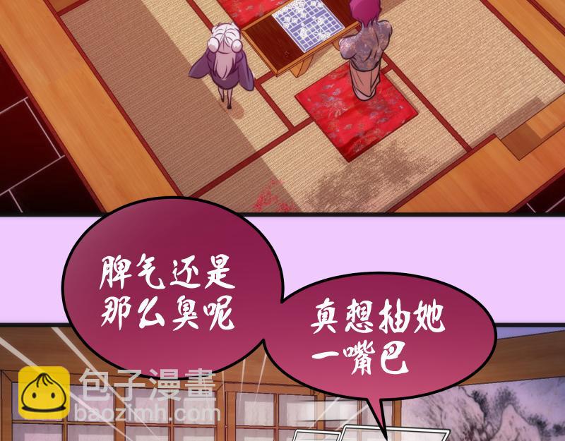 高等靈魂 - 192話 親自上陣(1/4) - 8