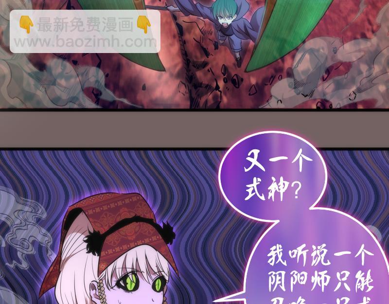 高等靈魂 - 192話 親自上陣(1/4) - 1