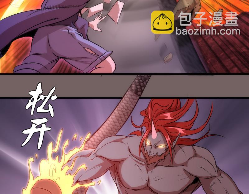 高等靈魂 - 192話 親自上陣(2/4) - 7