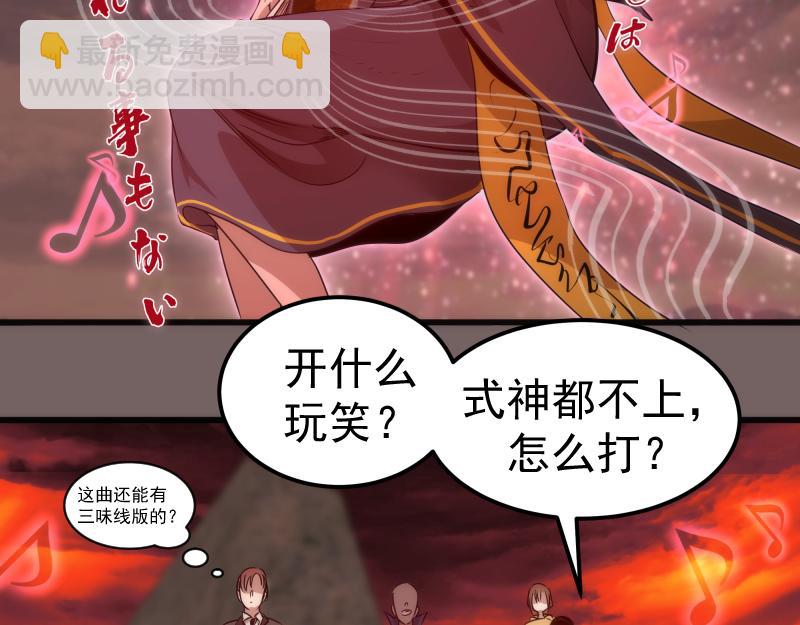 高等靈魂 - 192話 親自上陣(2/4) - 3