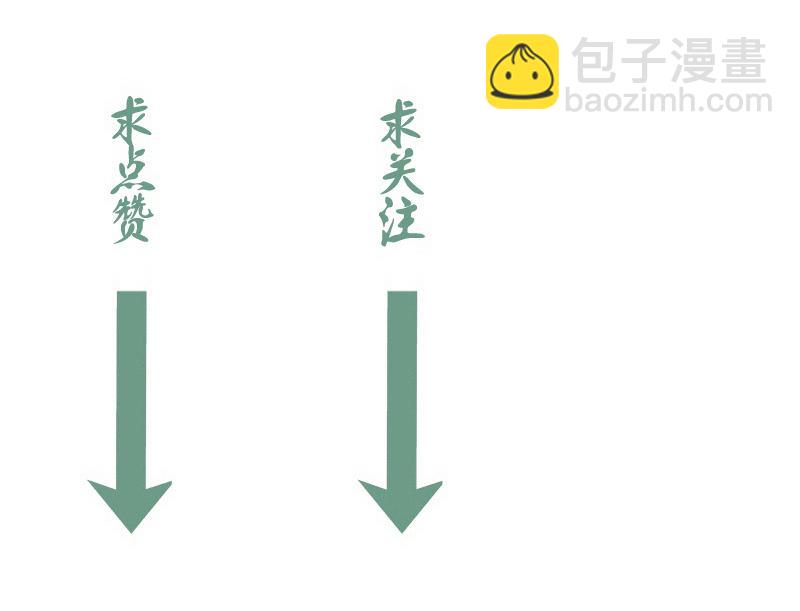 高等靈魂 - 210話 翡翠終極態(3/3) - 1