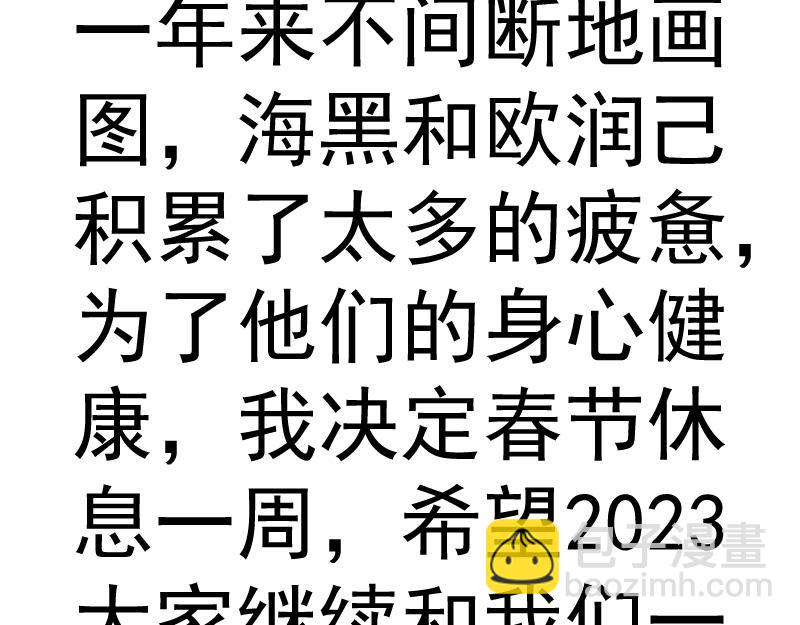 高等靈魂 - 214 最強道士(3/4) - 5