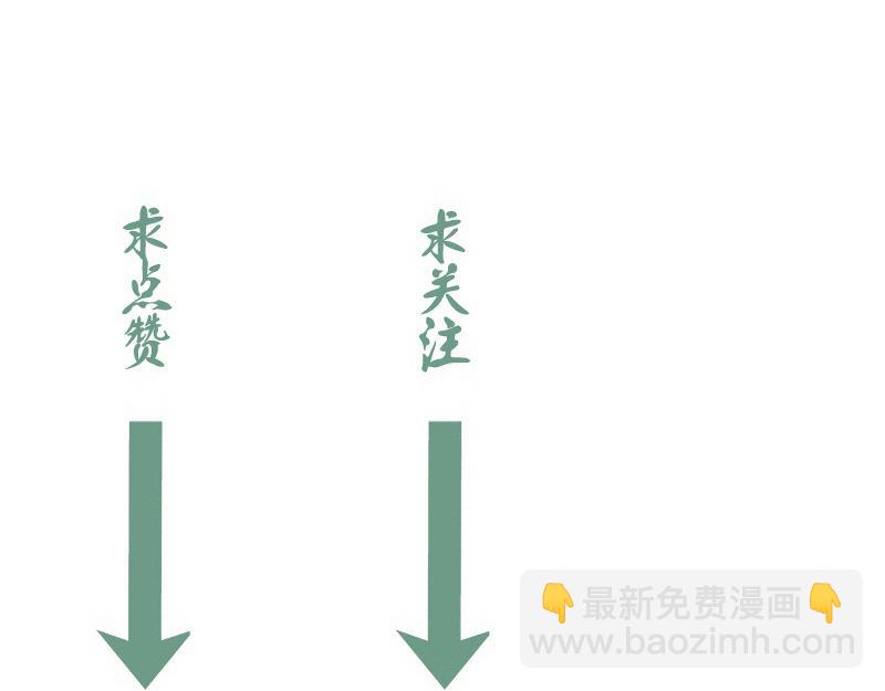 高等靈魂 - 214 最強道士(3/4) - 3