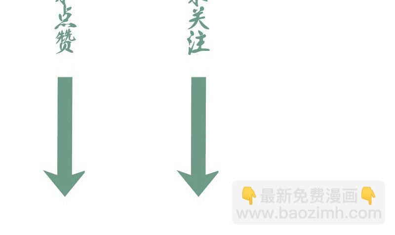 高等靈魂 - 216 要死一起死(3/3) - 2