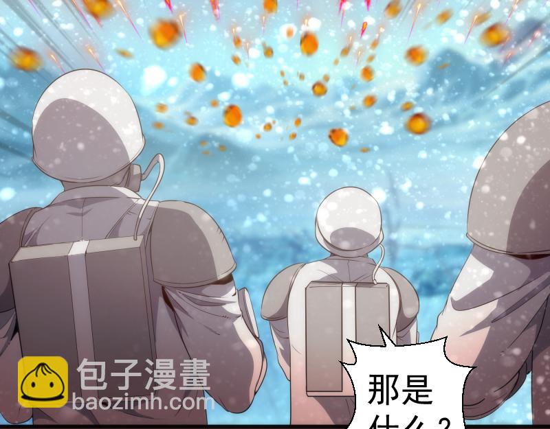 高等靈魂 - 220 決戰(1/3) - 3