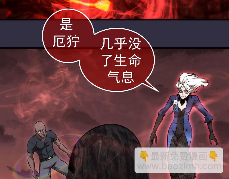 高等靈魂 - 224 空降(1/3) - 2