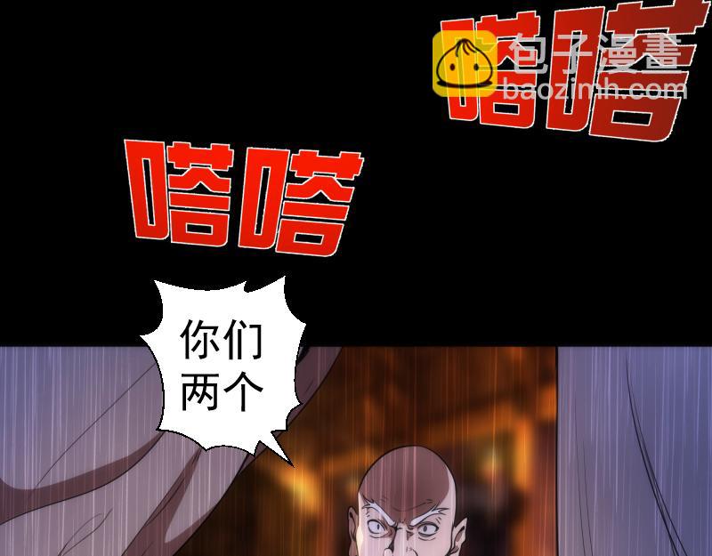 高等靈魂 - 248 裂空女的回憶(1/3) - 2