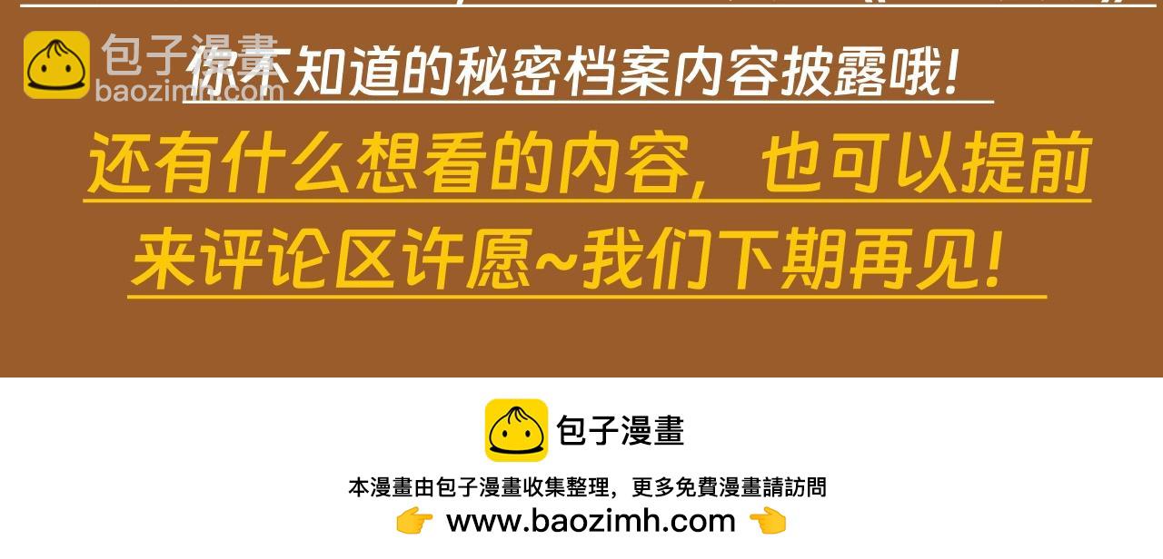 高等靈魂 - 第12期 特別企劃：這裡是最初的高等靈魂 - 2