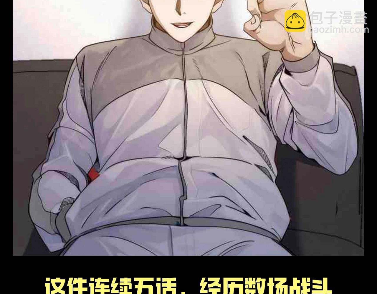 高等靈魂 - 第24期 整活企劃：片場的衣服還沒招嗎？ - 2