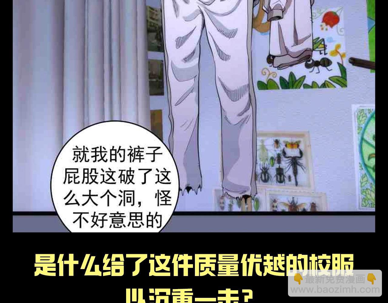 高等靈魂 - 第24期 整活企劃：片場的衣服還沒招嗎？ - 2