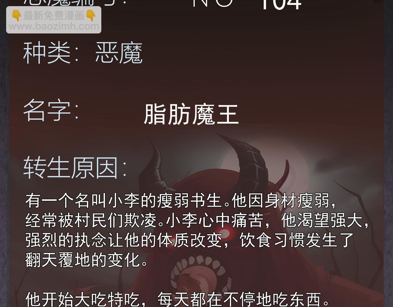 108.jpg