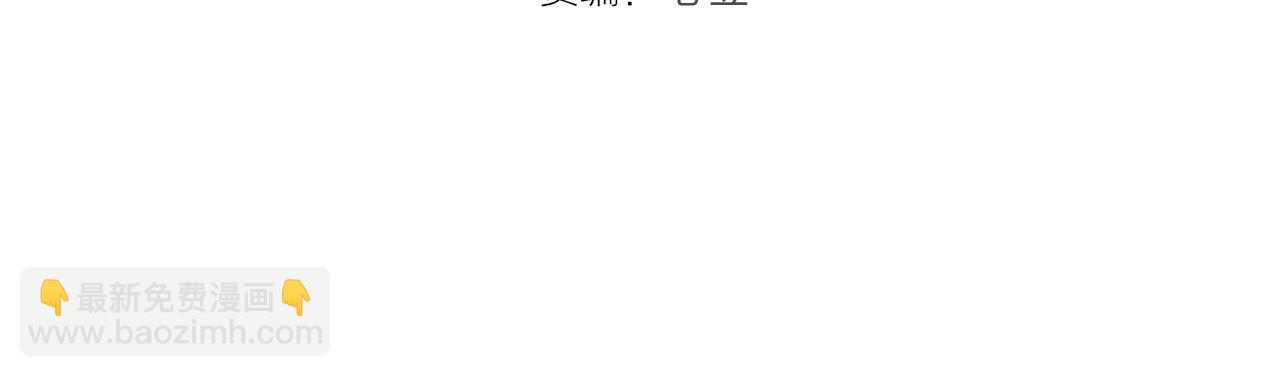 高等靈魂 - 第274話 光靈巨龍(1/3) - 4