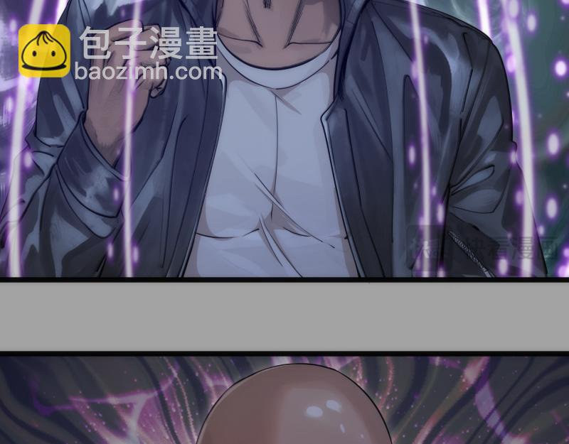 高等靈魂 - 第280話 冷火淨化(1/3) - 8