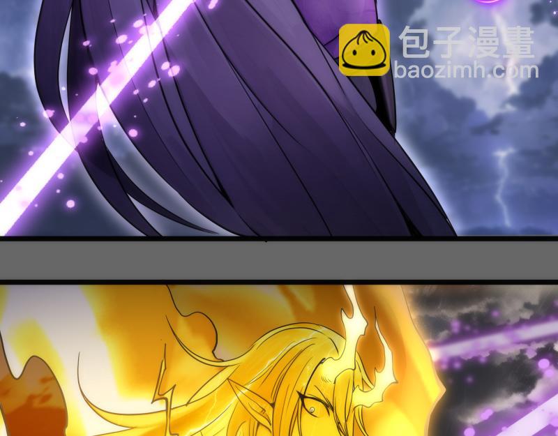 高等靈魂 - 第280話 冷火淨化(1/3) - 6