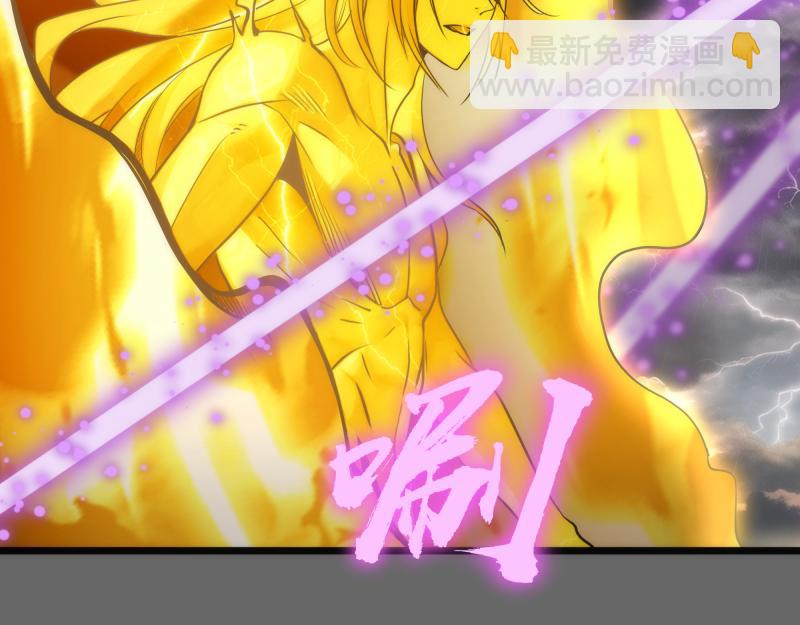 高等靈魂 - 第280話 冷火淨化(1/3) - 7