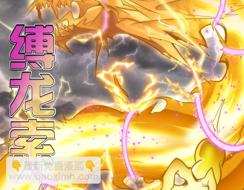 高等靈魂 - 第280話 冷火淨化(1/3) - 2