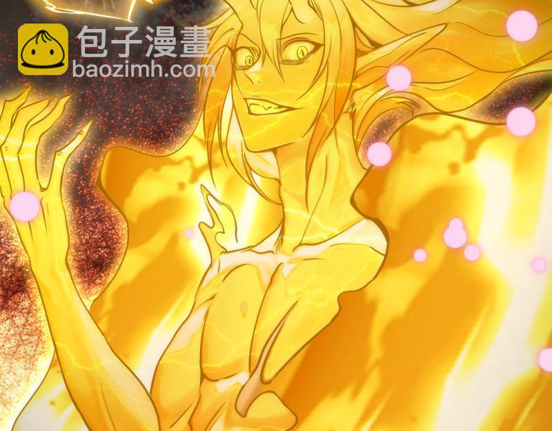 高等靈魂 - 第280話 冷火淨化(1/3) - 4