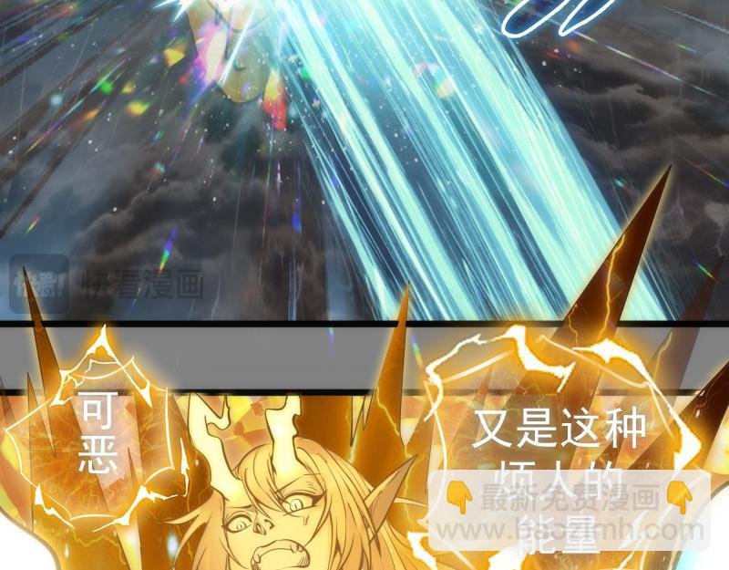 高等靈魂 - 第280話 冷火淨化(1/3) - 6