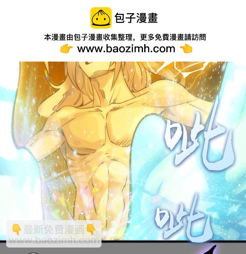 高等靈魂 - 第280話 冷火淨化(1/3) - 7