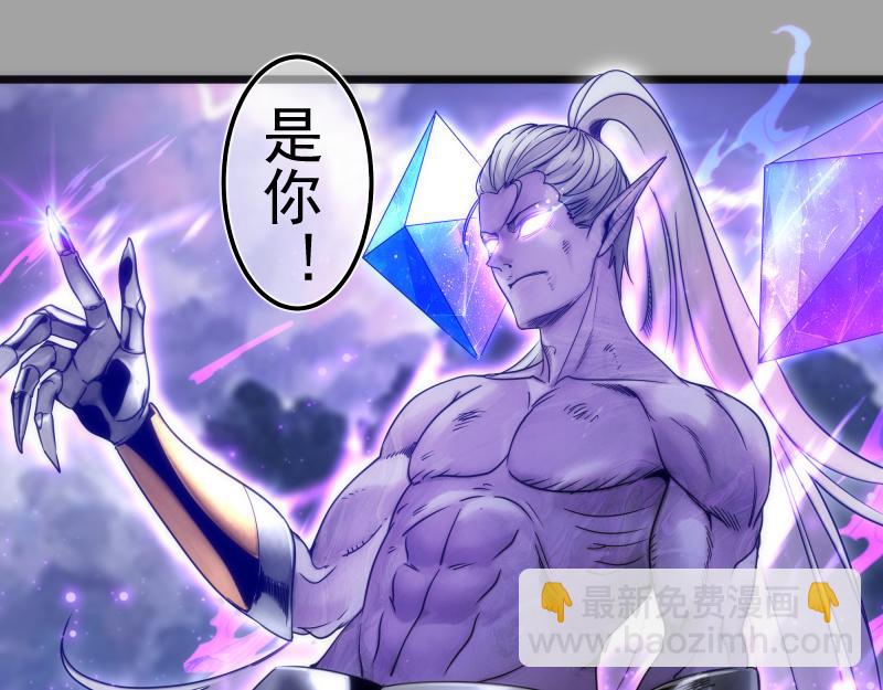 高等靈魂 - 第280話 冷火淨化(1/3) - 5