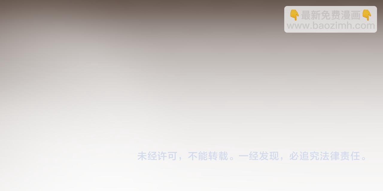 高等靈魂 - 第284話 大天狗(3/3) - 2