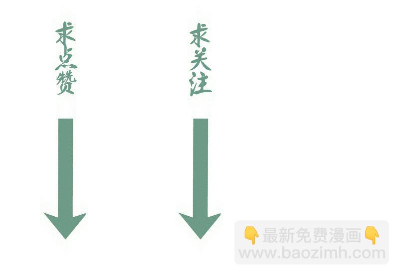 高等靈魂 - 第284話 大天狗(3/3) - 1